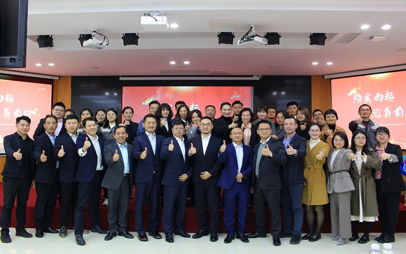 踏實而起，沉著前行——廈門安能召開2020年度工作總結(jié)暨2021年度生產(chǎn)經(jīng)營會議