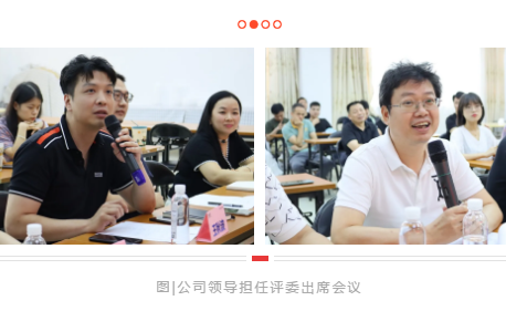評出職責，述出壓力！