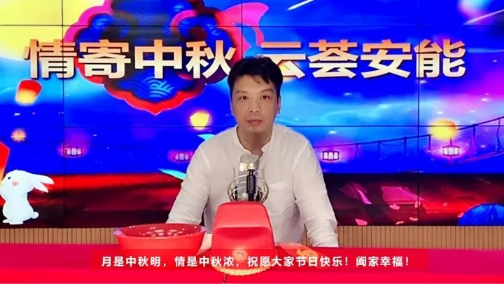 疫情下的中秋，我們搞了點花“young”!