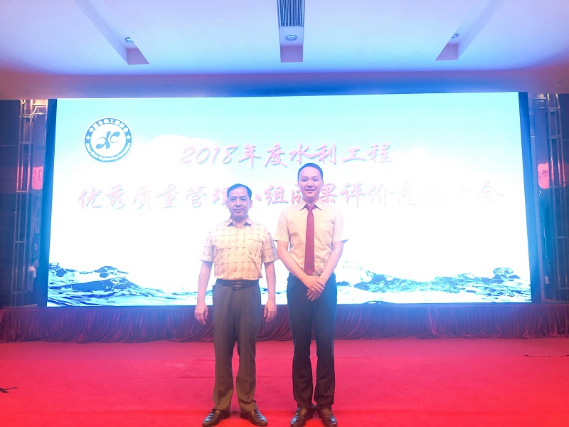 我司實(shí)現(xiàn)水利、市政、建筑三大協(xié)會(huì)質(zhì)量管理小組大滿貫