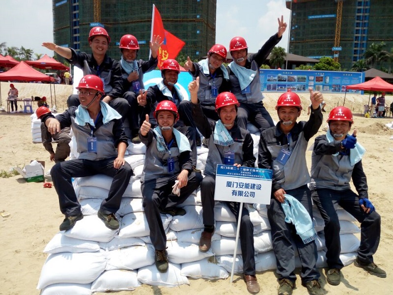 我司參加廈門市建設(shè)工程事故災(zāi)難應(yīng)急救援演練暨競賽活動(dòng)