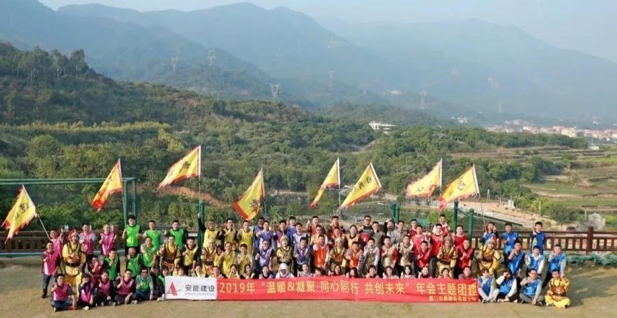 溫暖凝聚力量 團隊鑄就夢想