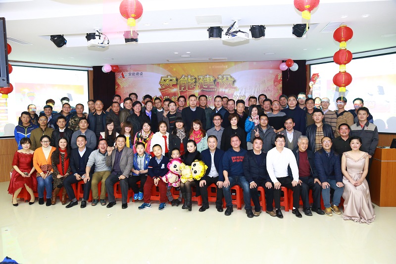 公司舉辦“揚帆起航 超越夢想”2016表彰迎新暨春茗晚宴