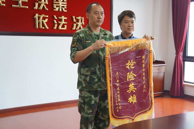 我司慰問(wèn)武警水電部隊(duì)第六支隊(duì)