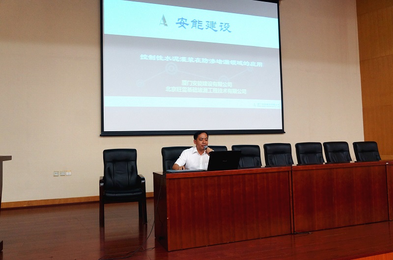 2015建設(shè)系統(tǒng)質(zhì)量月活動(dòng)圓滿落幕
