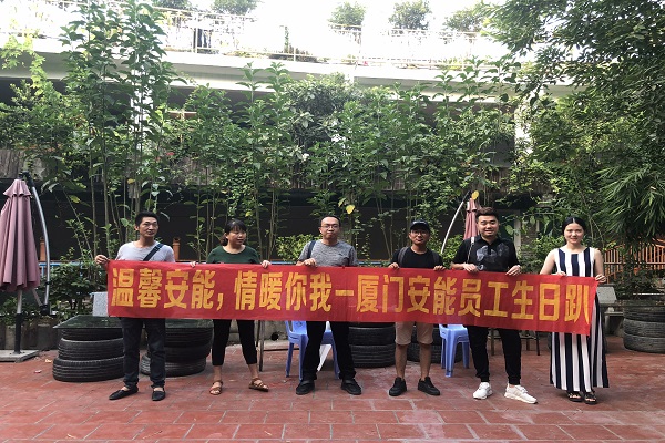 情濃濃，樂融融