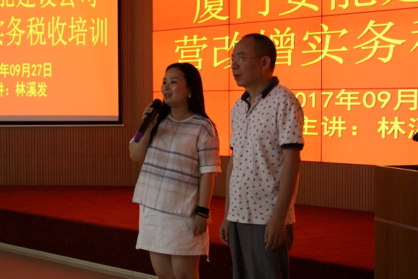 持續(xù)深化培訓(xùn)工作，不斷完善營改增機制