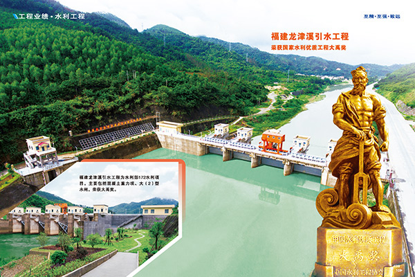 廈門安能人堅守數(shù)年！只為讓你喝上廈門第二水源—龍津溪原水