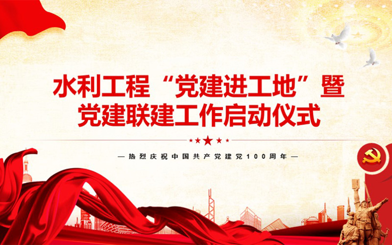賡續(xù)紅色基因，傳承初心使命
